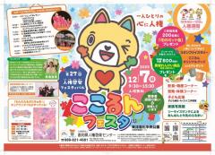 £ǯ 裲͸ȯեƥХ֤ե