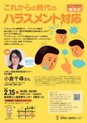 �ֱ��֤��줫��λ���Υϥ饹�����б���